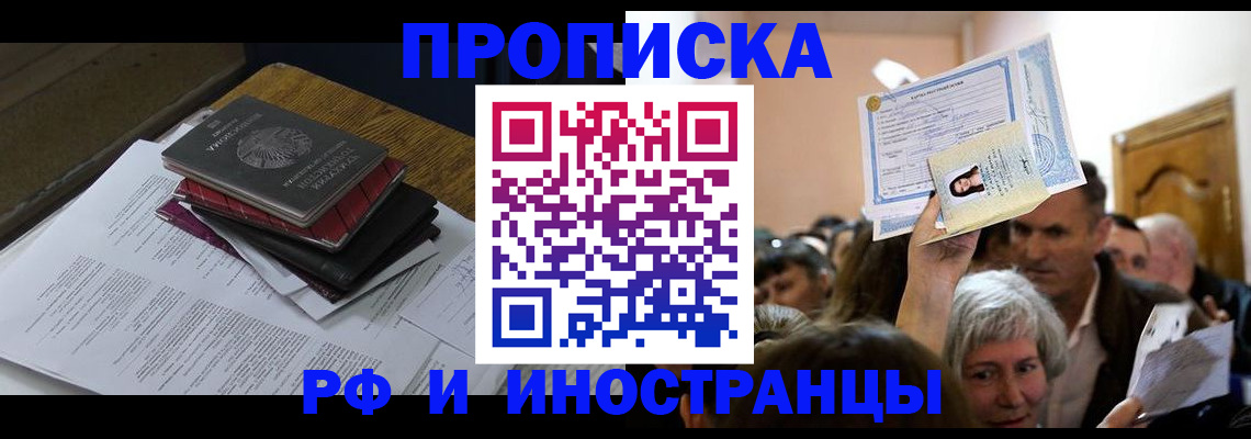 регистрация в Мичуринске